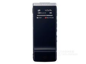 隨身易攜，專業(yè)錄音——成都索尼TX50錄音筆僅售599元