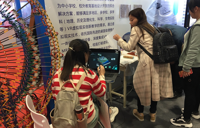 改造課堂的下一站 中教啟星在2019中國(guó)STEM教育發(fā)展大會(huì)上的啟示