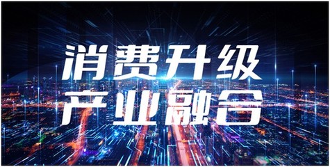 深研“專精特新”，釋放“小巨人”能量 原力數字科技引領數字創意產業新方向